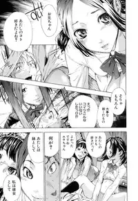 [Sasagawa Hayashi] Otome Tsuushin - Virginal Communication