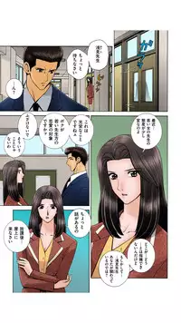 [Gun Ryuusei] OH! Sanshimai 2 - OH! Three Sisters 2