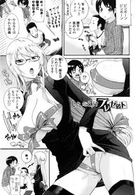 [Nakamine Hiroshi] Neesan