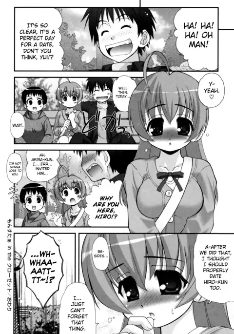 Aoi-chan Attack! Ch.2-6, 9