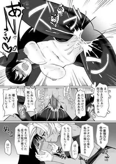 潜入捜査官カレン・絶頂の暗示