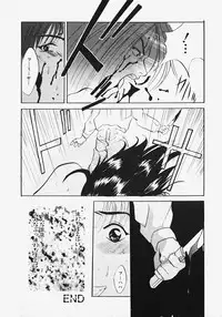 [Arino Hiroshi] Reijou Choukyou