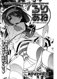 COMIC Potpourri Club 2006-12