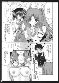 (C68) [USAUSA (Akira)] EROTIC TRIAD (ToHeart 2)