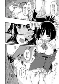 [Higenamuchi] MISDIRECTION [Digital]