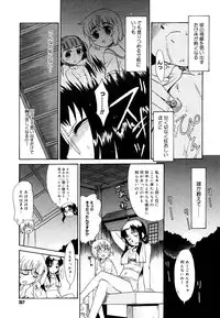 COMIC Megastore 2006-06