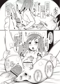 COMIC Masyo 2011-11 [Digital]