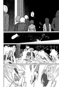 [Higashiyama Show] Implicity 2