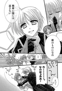 [Kohabanya. (Ban, Kohaku.)] Loreley (Mahou Shoujo Lyrical Nanoha) [Digital]