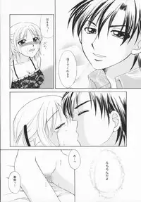 [Ureshino Megumi]Genkaiharetsu (LIMIT EXPLOSION)