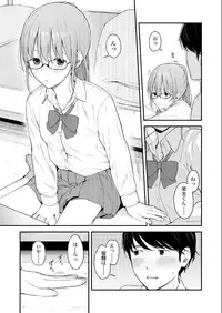 COMIC AOHA 2019 Natsu