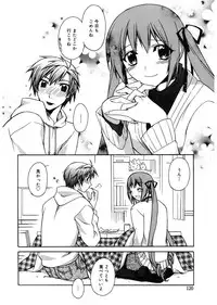 [Suzudama Renri] Red Corolla [Digital]