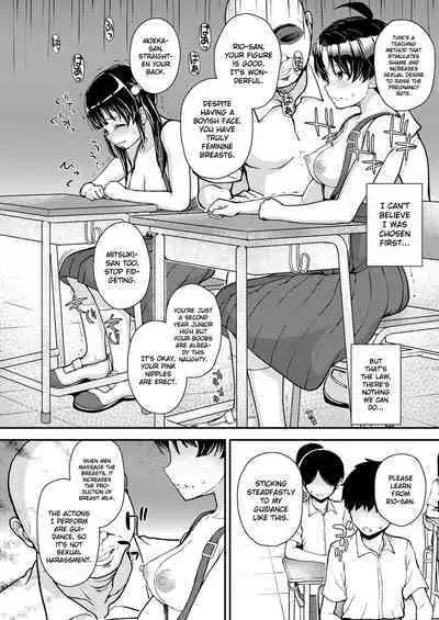 Kyoiku kodomo ninshin ho | Education Child Pregnancy Law