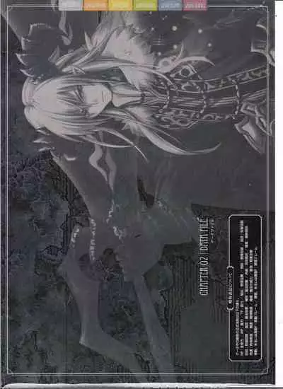 [Eushully] Tenbin no La DEA. ~Ikusa Megami MEMORIA~ Perfect Guidebook