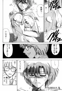 [Anthology] Shin Bishoujo Shoukougun 2 Mirai hen