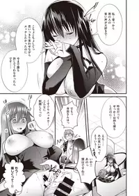 COMIC Shitsurakuten 2019-10