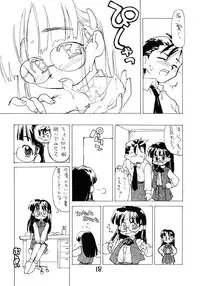 [Okosama Lunch] megamikusu . (C73)