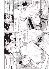 COMIC Megastore H 2013-01 [Digital]