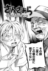 [kiR-Rin] Love Puru ~ Proof of Love [Digital]