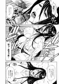 COMIC Megastore 2005-04