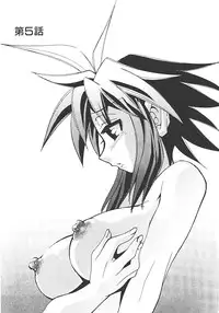 [Mizuki Hitoshi] Akihabara e Youkoso!