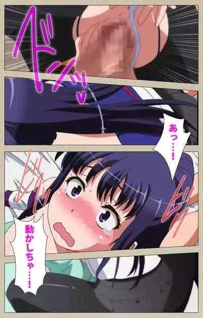 Tennen Koiiro Alcohol kanzenhan