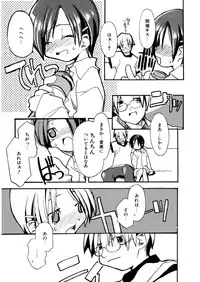 [Anthology] LQ -Little Queen- Vol. 9 [Digital]