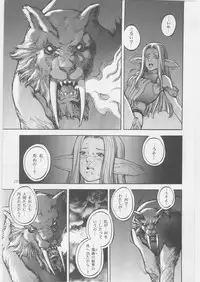 [METAL, Studio Tapa Tapa (Sengoku-kun)] Avidya