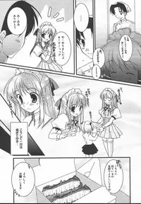 Comic MegaPlus Vol 13 [2004-11]