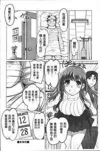 [RAYMON] HotSpring has come [Chinese]