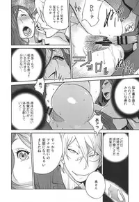 [Kotoyoshi Yumisuke] Fujin Nyuugi