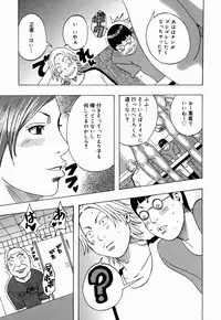 [Jeanne DA'ck] Nankai no koiou Muramura