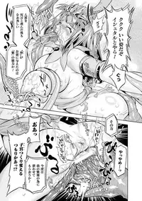 [Oota Takeshi] Sadistic Nemesis - Evil in the Bottle [Digital]