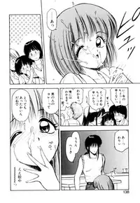 [Kouzenji Kei] Mogitate my teache