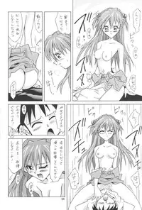 (C64) [Utamaru Press (Utamaru Mikio)] ASUKA FAN Soushuuhen Joukan (Neon Genesis Evangelion)