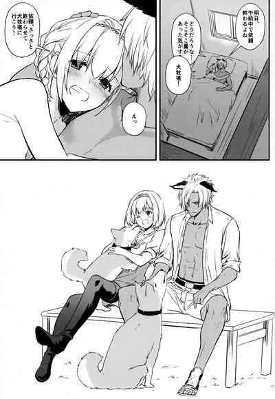 Seika, Yukata nite - MIDSUMMER, IN YUKATA