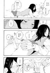 COMIC Koh 2017-05 [Digital]