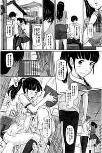 [Kisaragi Gunma] Harem Assort Onedari Hatsujou Slender