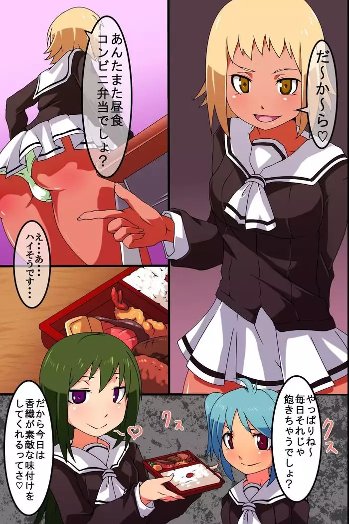 Time Stop! Sensory Overload! I Have God Powers!