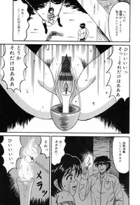 [Anthology] Zenchi Ikkagetsu no Onna