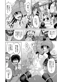 COMIC Mate Legend Vol. 20 2018-04 [Digital]