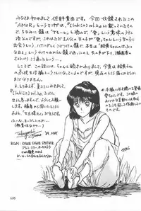 [Anthology] TEA TIME 6