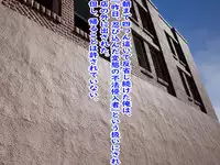 [drain] Shokuba no M-o o Gachi Ijime Shite Mita (Warai)