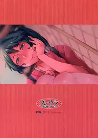 (C94) [Kureura Seisakujo (Gin Jyuji)] Chiisaku te Tsuyoi Kan (Kantai Collection -KanColle-)