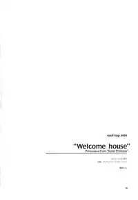 (C63) [Roof-Top (Najimi Shin)] Welcome House (Sister Princess)