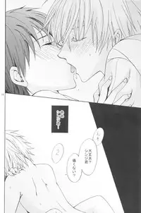 (C83) [Praline (Suzunari Natsuru)] Nr.9 (Neon Genesis Evangelion)