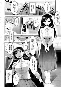 COMIC HOTMiLK 2014-09