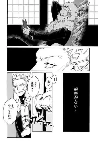 [Pink Zombie (Satou)] ASSORT (Mairimashita! Iruma-kun)