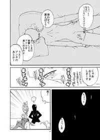 [Setouchi Pharm (Setouchi)] Futanari Jingai ni Kawareta Ore [Digital]