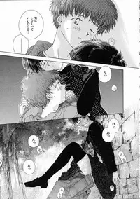 [Natsumikan] Toumei na Tori